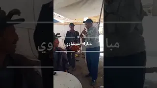 مبارك شيشاوي نايضة في موسم 17 06 2022 