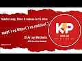 Master JS Array Methods map filter reduce in 15 mins