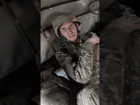 Один день Німого на Сході🔥✊🏻