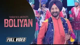 Boliyan | Various Artist | Full Video Song | Nacha Ge Sari Raat | Angel Records