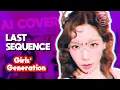 Download Lagu LAST SEQUENCE - GIRLS' GENERATION [Org. By WJSN] AI COVER
