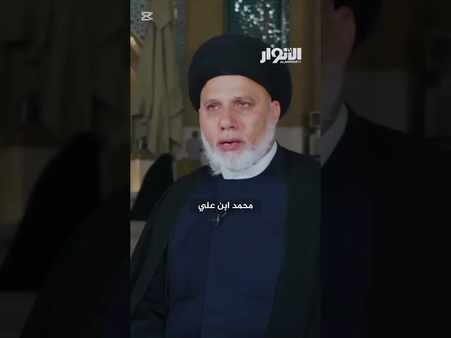 ⁣ماهي مدة حكم الامام المهدي (ع) / برنامج نسائم مهدوية قناة الأنوار / السيد محمد حسن الموسوي .
