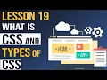 What is CSS And types of CSS - Html Tutorial for Beginners Lesson