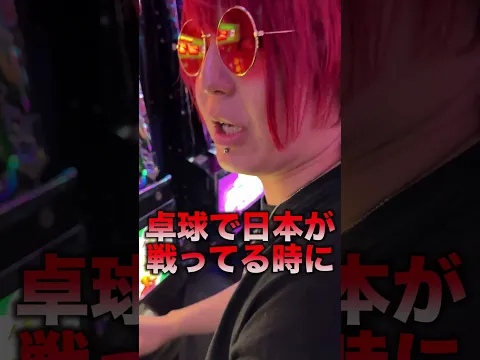 【これが女にモテる】1000円でジャグラーガールズ当てれる?【#shorts】#ジャグラー #余裕 #オカルト