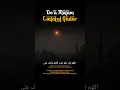 Download Lagu menjemput malam lailatul qadar #lailatulqadar #inspiration #motivation @warungvloger