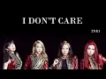 I Don't Care - 2NE1 (Lyrics) | KPOP Queens