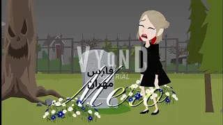 انـا مـش قـادره اصـدق لسـه أن انـت سـايـبني انـا مشـبعتش منـك لسـه نـاقصـني أمـان تصمـيمـي 