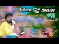 Download Lagu Bechar Thakor // Live dj 2022 // Moti Bhoyan // New song // Present By :- RJ Studio