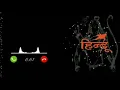 Download Lagu RAM NAVMI SPECIAL RINGTONE || JAI HINDU || JAI SHREE RAM || #jaishreeram​  #ramnavami​ #speacial​