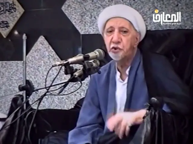 الأثر الأخلاقي لمعرفة الله عز وجل - الشيخ أحمد الوائلي