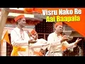 Download Lagu Visru Nako Re Aai Baapala | Panduranga Duniya Bigadli Sari | Vishnu Shinde, Sopan Kokate