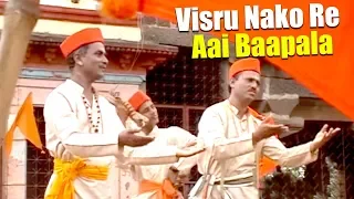 visru nako re aai baapala panduranga duniya bigadli sari vishnu shinde sopan kokate