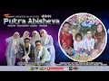 Lagu 🔴LIVE | PUTRA ABISHEVA | HAJAT BPK HERRY YANTO / IBU WATY SUGIARTI | DS. GADEL 21 NOVEMBER 2025