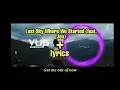 Lost Sky Where We Started (feat. Jex) and lyrics