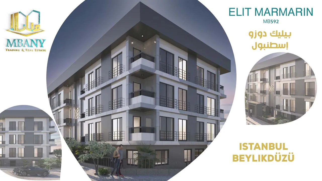 مارمارين ايلايت