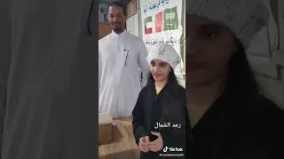 حمام الزاجل السعوديه 