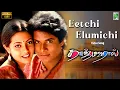 Download Lagu Eetchi Elumichi Video Song | Full HD | Taj Mahal | A.R.Rahman | Bharathiraja | Vairamuthu | Manoj