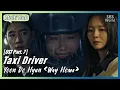 Download Lagu [Multi-Sub] Yoon Do Hyun - Way Home | #TaxiDriver OST Part.7 #SBSWorld