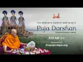 Download Lagu Mahant Swami Maharaj Morning Puja Darshan, Himmatnagar, India, 22 Aug 2025 6:15 am (IST)