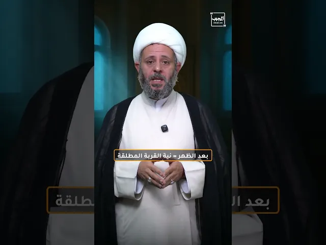 ⁣ثواب وأحكام غُسل الجمعة