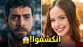  زلزال في تركيا    ظهور يامور المفاجئ يفجر أزمة باريش وإيتاش   وفضيحة جولوم التي هزت الكواليس     دندنها