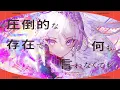 樋口楓「CALLING†」Music Video【TVアニメ「転生したら第七王子だったので、気ままに魔術を極めます 第2期」OP主題歌】 - Kaede Higuchi