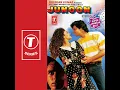 Waqt Kate Nahin Kat Ta Hai - With Super Jhankar Beat