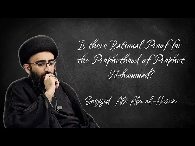 ⁣Is there Rational Proof for the Prophethood of Prophet Muhammad? | Sayyid Ali Abu al-Hasan
