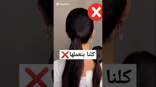 تسريحات شعر 14 Shorts Hairstyle Bosy Channel 