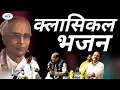 Download Lagu बिंदु जी महाराज का ऐसा भजन सुनाया  रोंगटे खड़े हो गए सुनकर | नवल रसिया | Rajasthani Classical bhajan