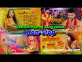 Download Lagu Chhath Puja Special Nonstop Dj Songs 🙏🙏 Non-Stop Chhath Geet - Malaai Music - Chhath nonstop Dj 2024
