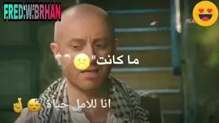 حالات وتس اب النمس العشرة يلي هانت لك ياريتها ماكانت 