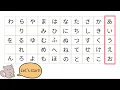 Download Lagu Learn Hiragana  🇯🇵| Japanese Alphabet for Beginners  AIUEO あいうえお