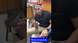  ทำไมนิ้วมือถึงผิดรูป และเกิดจากสาเหตุอะไรบ้าง 