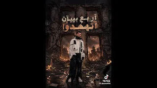 اربع بيبان اتهدو  باب الغرام باب اصحاب باب العتاب معه باب قلبي   عصام صاصا  توزيع  كيمو الديب  دندنها