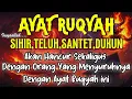 Lagu PENGUSIR JIN, SETAN \u0026 SIHIR DI RUMAH \u0026 TUBUH, PENENANG HATI \u0026 PIKIRAN, POWERFUL RUQYAH RUMAH