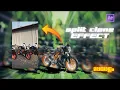 SPLIT CLONE EFFECT - AFTER EFFECTS