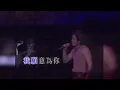 王傑 - « 我願意 » 【4k修復】