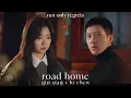 Download Lagu 归路 road home | not only regrets