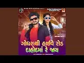Download Lagu Godhra Thi Highway Road Dahod Ma Re Jaay