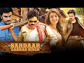 Download Lagu Sardaar Gabbar Singh Movie | Hindi Dubbed Movies | Pawan Kalyan | Kajal Aggarwal | Hindi Movie
