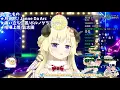 [Tsunomaki Watame] - 喧嘩上等 (Kenka Joutou) / Kishidan