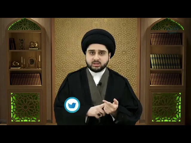 سوء الظن - سيد حسين شبر