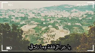 جديد مصعب الخطيب   دحية ماحص      دندنها