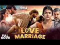 Lagu Love Marriage (2025) New Released South Hindi Dubbed Action Comedy Movie | Maanas, Akshata, Movie