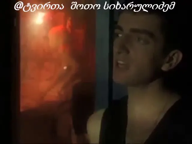 saundi -dzveli sastumro, საუნდი-ძველი სასტუმრო, cover hotel kalifornia, klipi