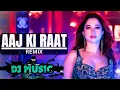 Download Lagu Aaj Ki Raat  | Stree 2 | Tamannaah Bhatia| credit - Saregama Music| dj music| Bollywood music