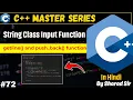 String Class Input Function in C Part-1 getline puch - back function in C with Example