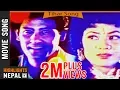 Download Lagu Bhaileni Aye Aagana | Nepali Evergreen Tihar Song | SWORGA | Nir Shah | Gauri Malla