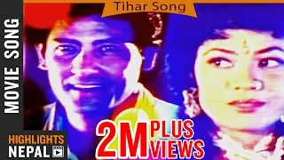 bhaileni aye aagana nepali evergreen tihar song sworga nir shah gauri malla